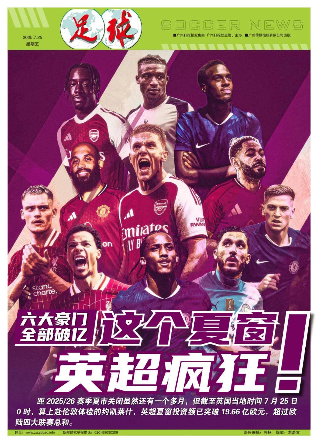 球风和稳定 球风和稳定