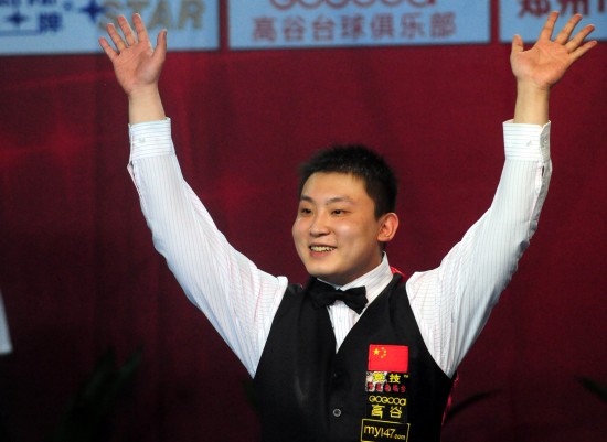 中华传统文 中华传统文