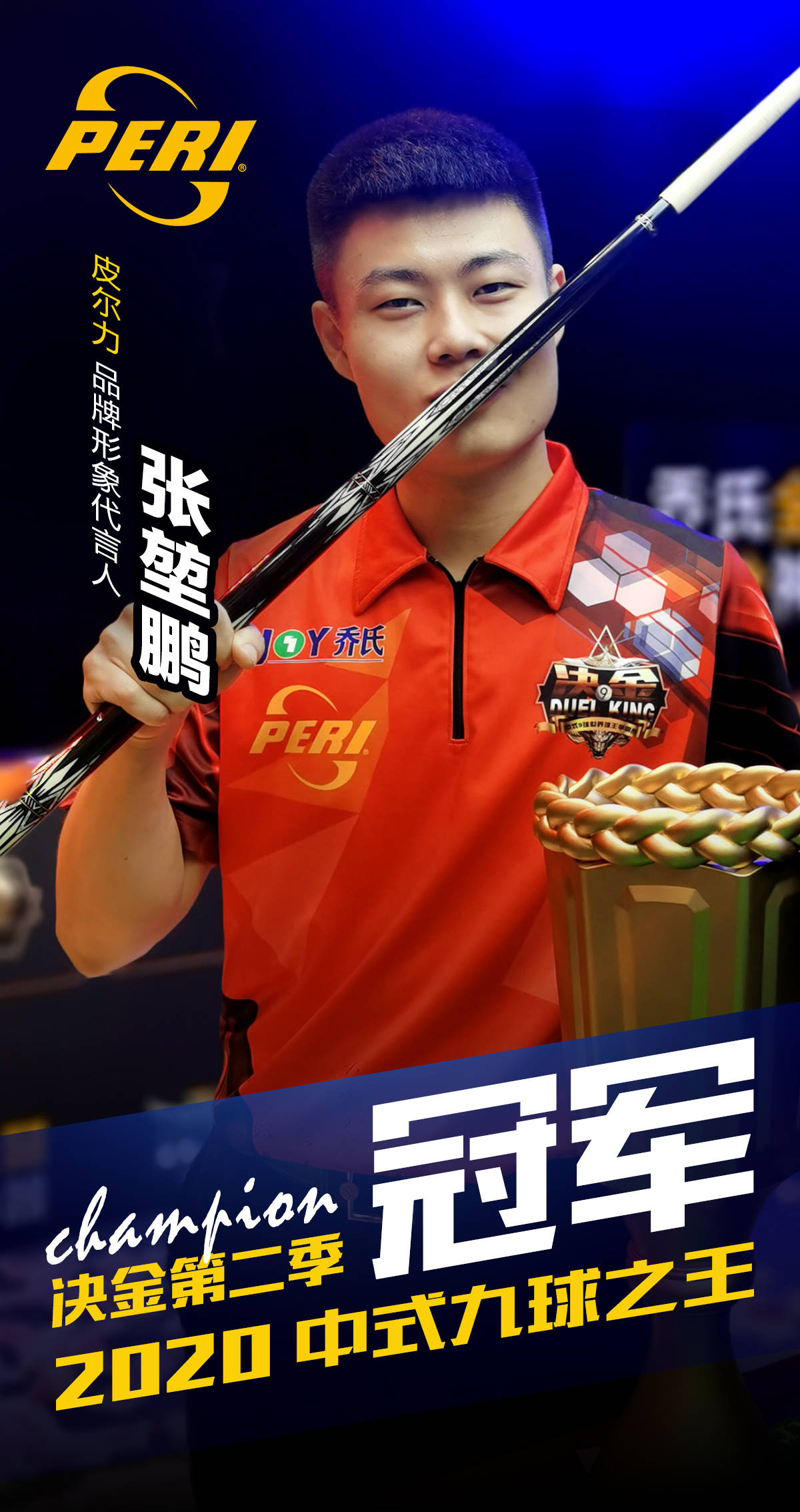 目标在竞争 目标在竞争