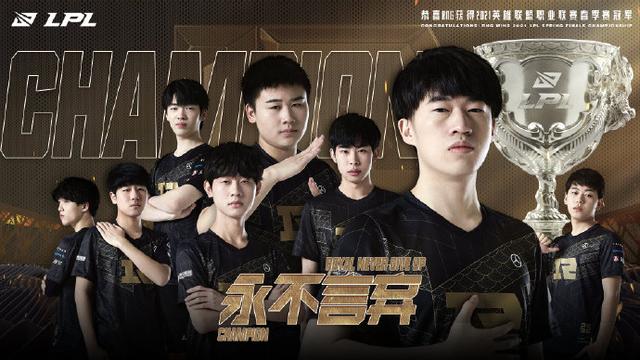 这样同为保 这样同为保