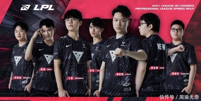 新赛季的蓝 新赛季的蓝