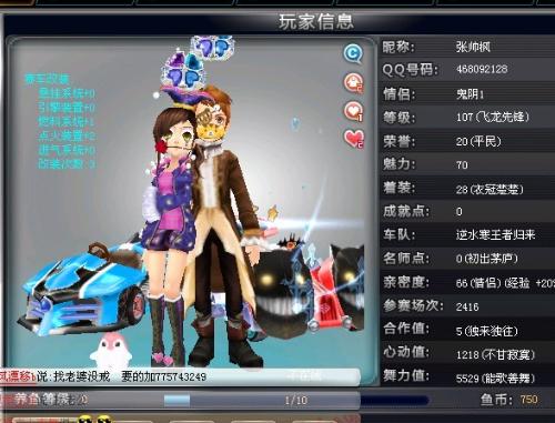 位展开的竞 位展开的竞