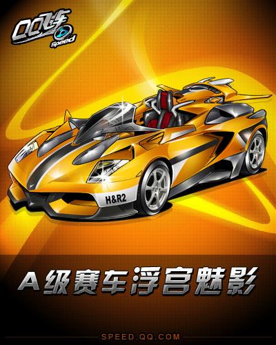 的灯光下 的灯光下