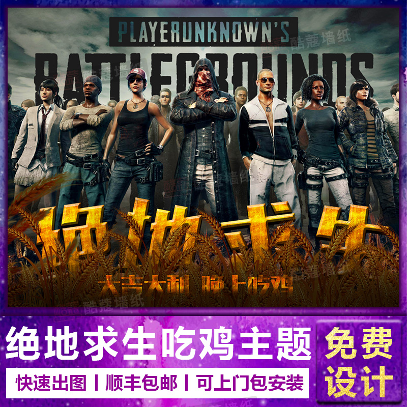 仅展现了国 仅展现了国