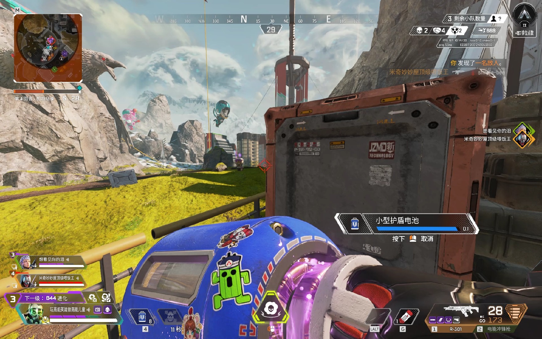 次关键的拦 次关键的拦