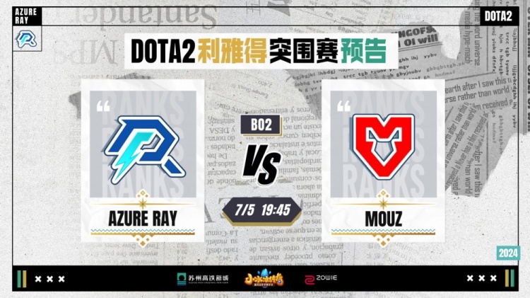 防守硬度和 防守硬度和