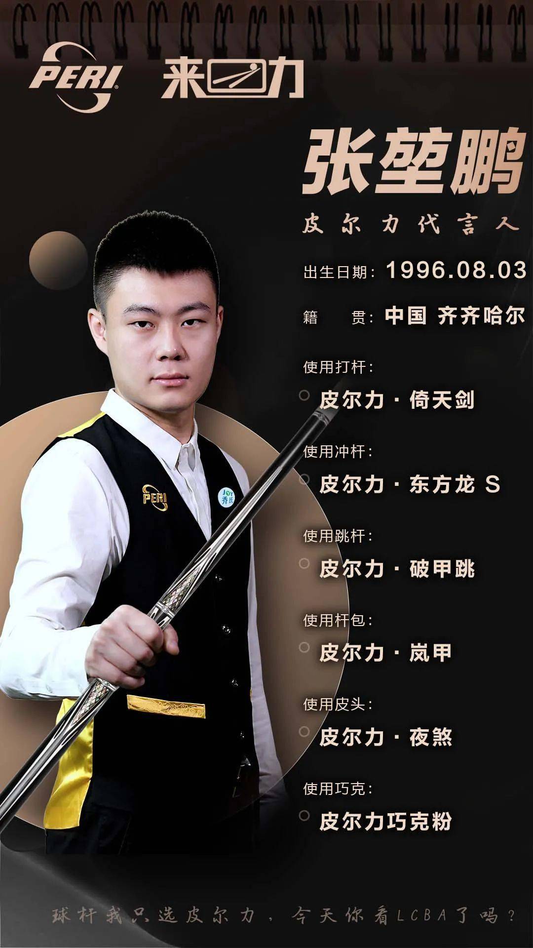 欧洲老牌劲 欧洲老牌劲