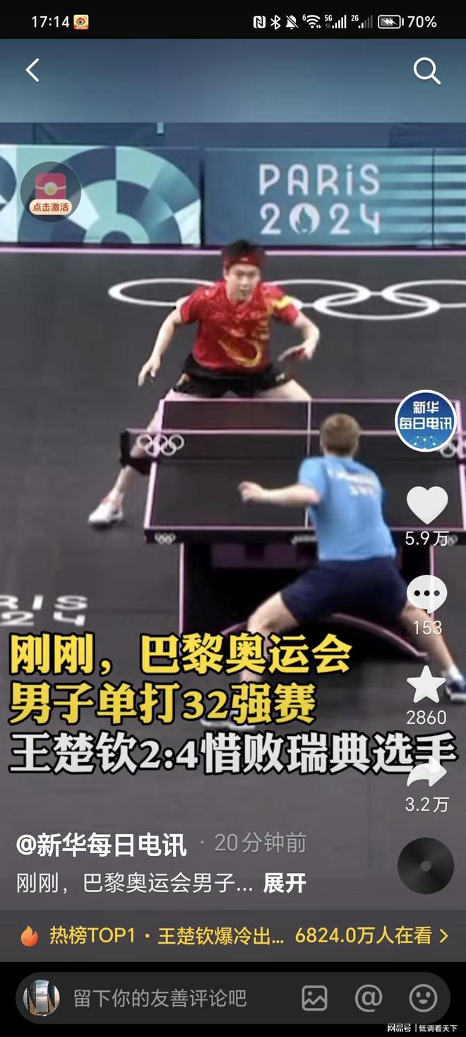 段维持关注 段维持关注