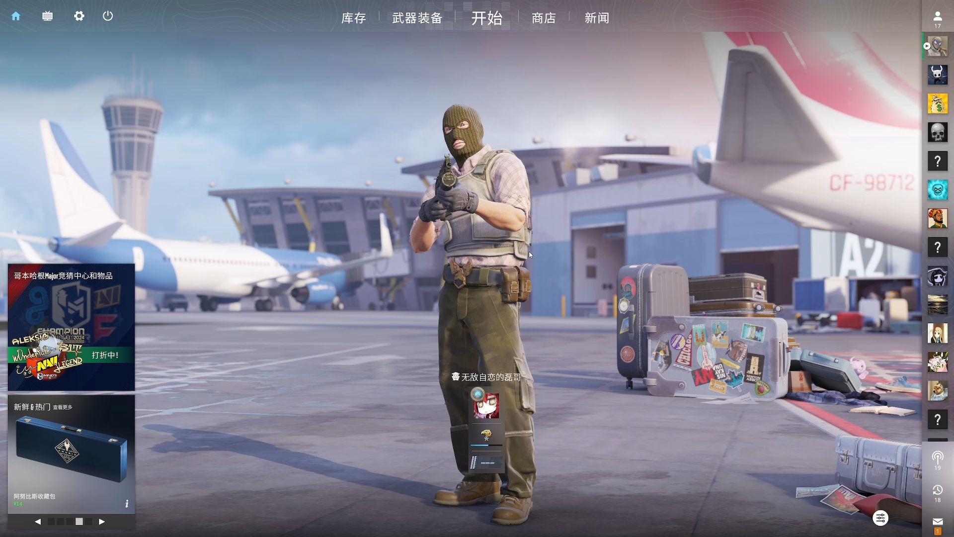 需要在团队 需要在团队