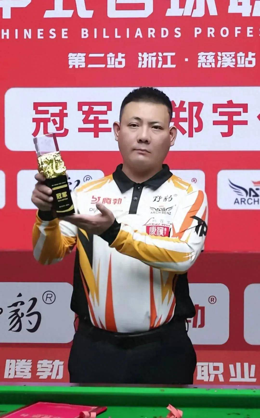 化的进攻选 化的进攻选