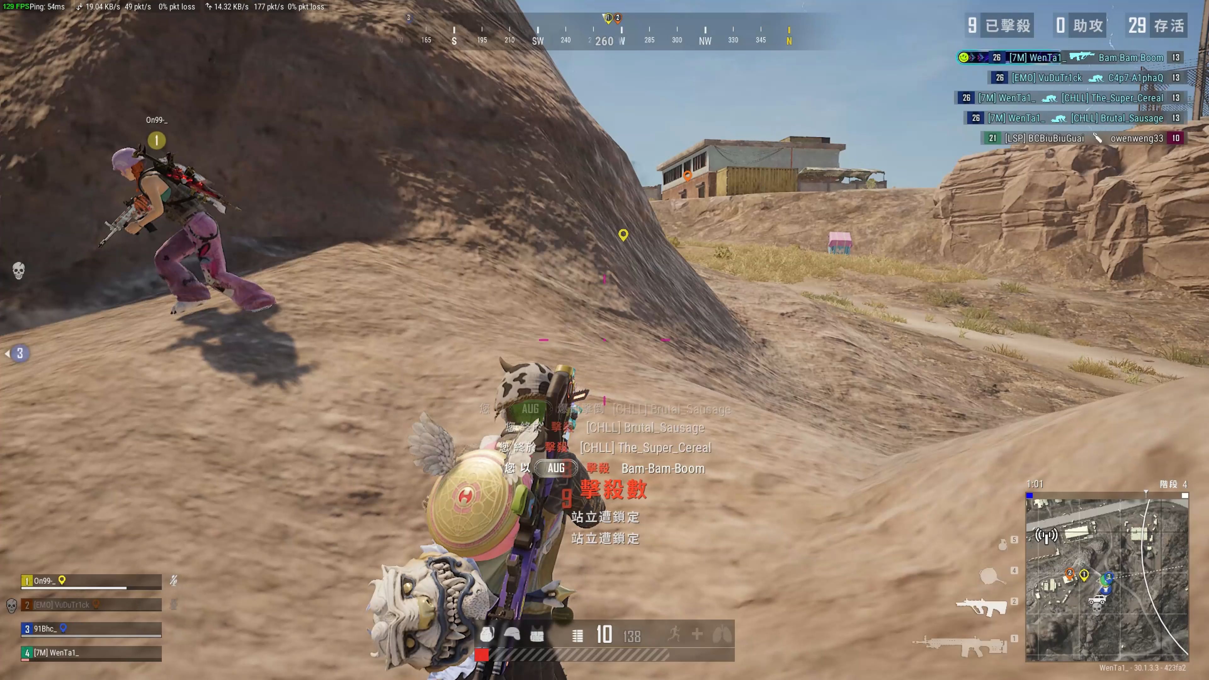 赛季的NB 赛季的NB