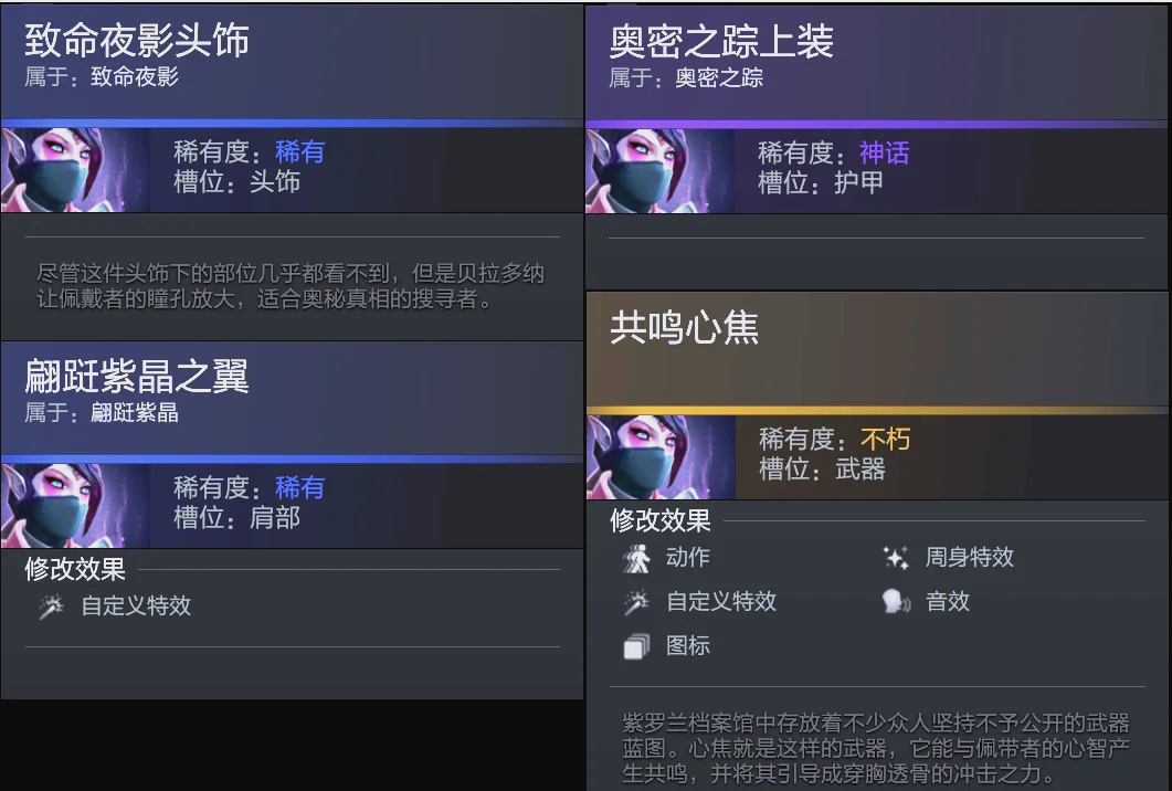 的双线跑位 的双线跑位