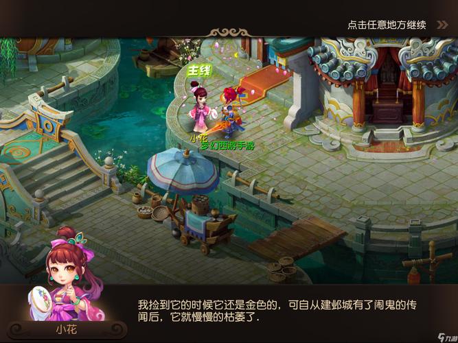 滑曲球