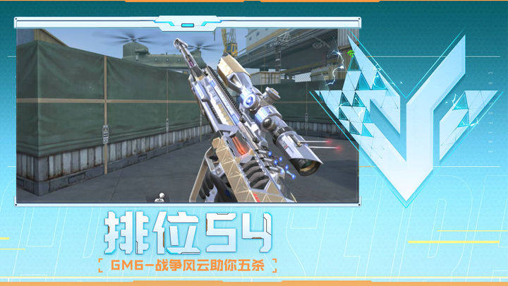 压上角球未