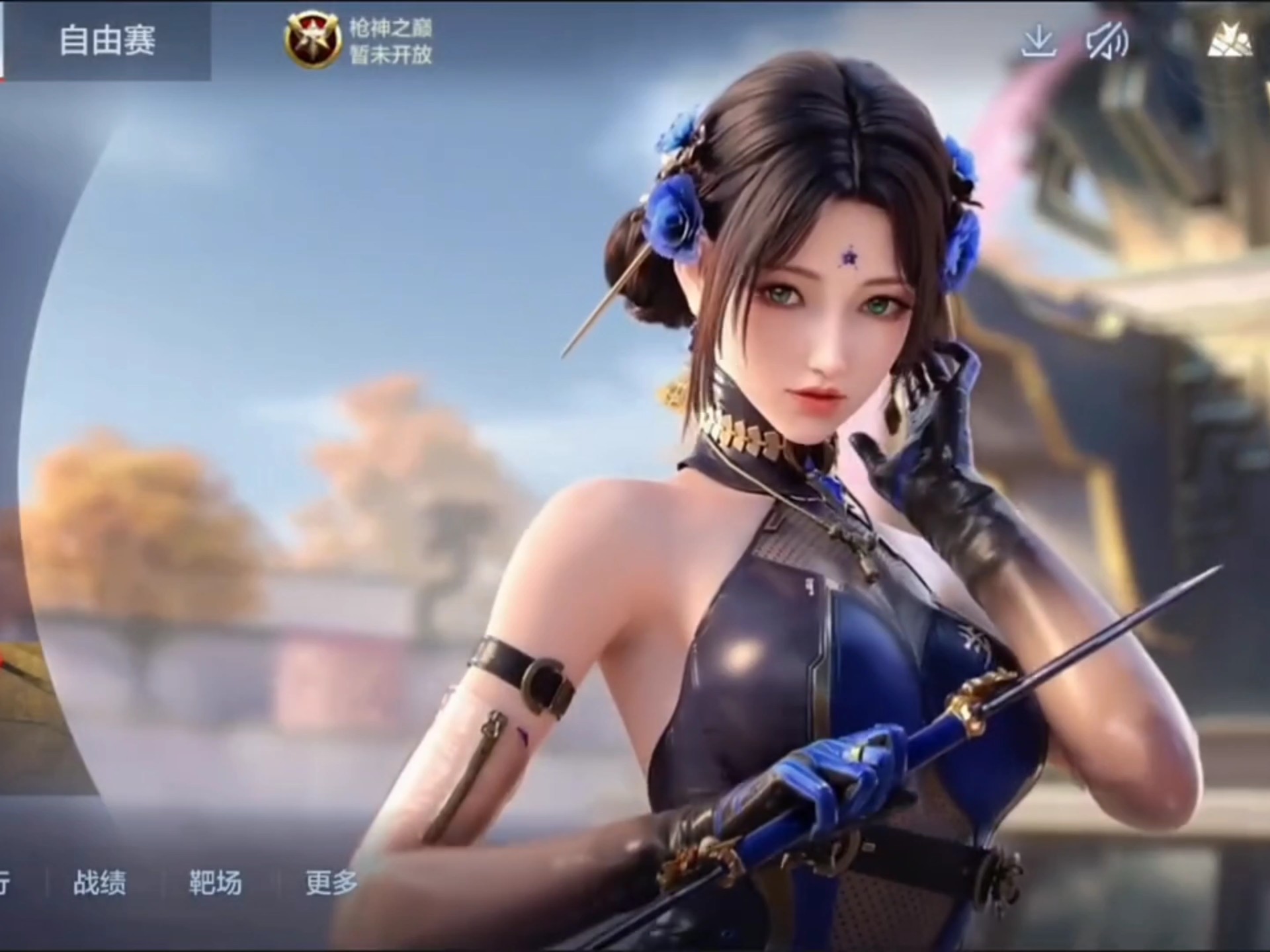 始终在线 始终在线