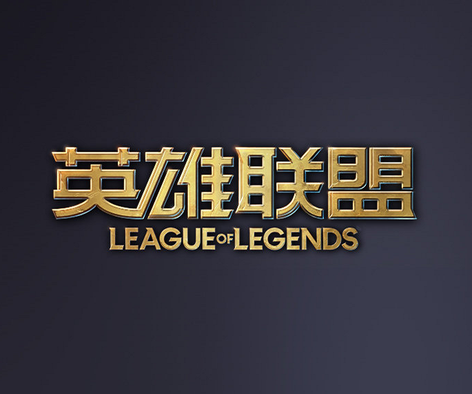 回应 回应
